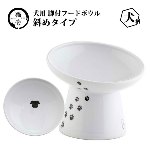 猫壱 nala catフードボール レギュラーサイズ 2個 猫壱nala cat