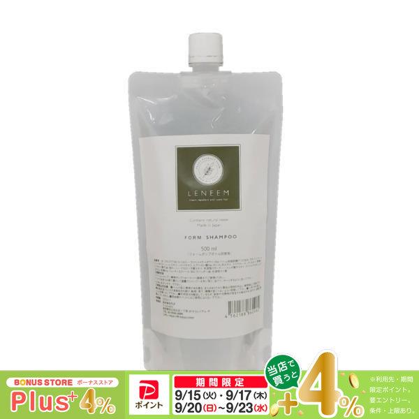 FLF レニーム LENEEM フォームシャンプー 詰替用 500ml