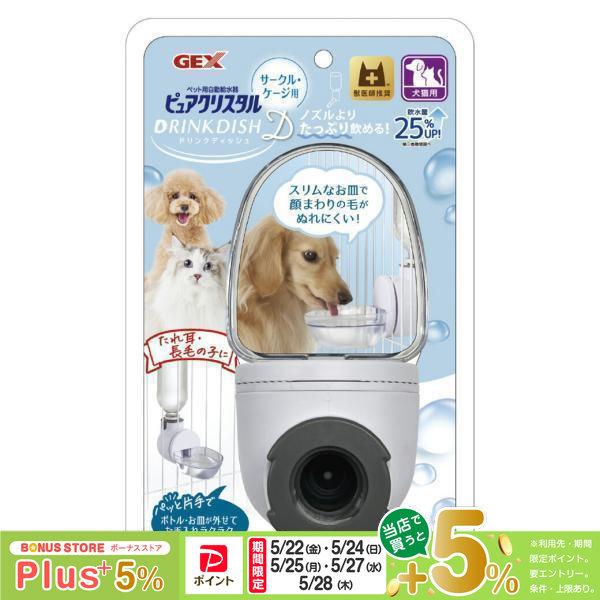 クリスタルディッシュ ホームパーティセット レクタンディッシュ チェリー 14cm→20cm | 商品詳細 | 高島屋