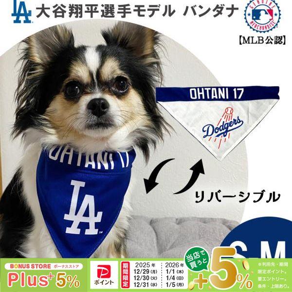 FANTASY WORLD（ファンタジーワールド） 爆買WEEK限定！ポイントアップ