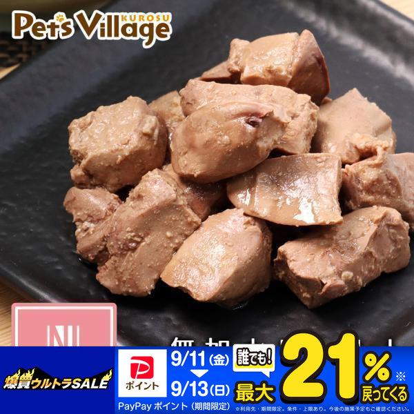 Nagaiki 無加水レトルト鶏レバー カット