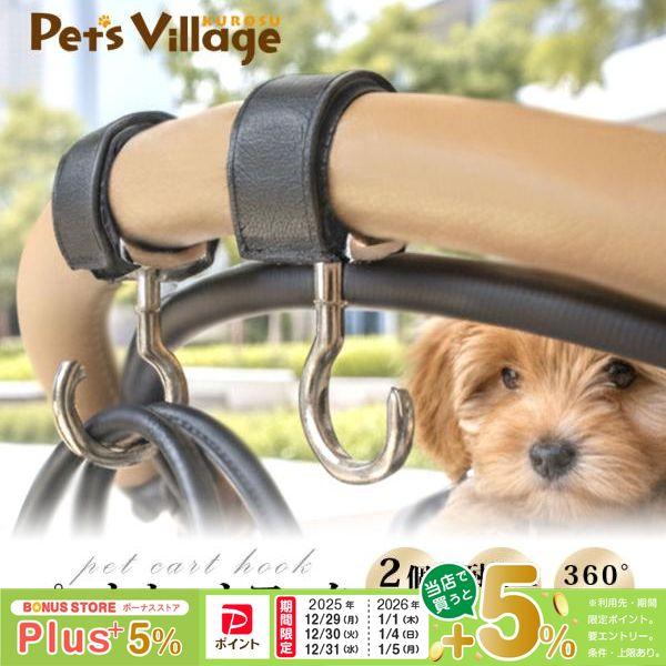 360度回転する機能で、どんな角度からでも簡単に荷物を掛けられます！