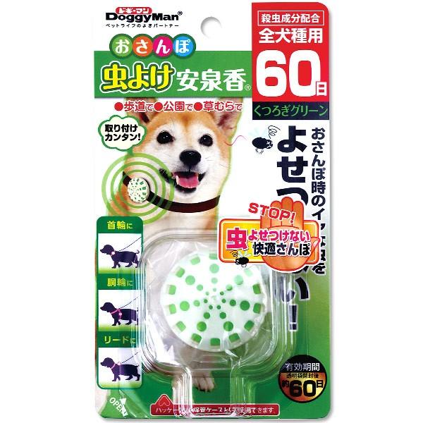 犬用品 防虫グッズ 虫よけ 虫除け ノミ ダニ 蚊 対策 ギガランキングｊｐ