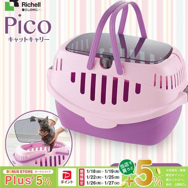 出し入れラクラクキャリー♪シートベルト固定機能付きで、ひっかけ部にかけるだけで簡単に取り付けられます。カバー部は取り外せるので、簡単にお手入れできます。■サイズ本体外寸：約 幅30×奥行49×高さ29cm内寸：約 幅26×奥行43×高さ28...