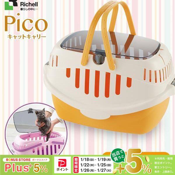 出し入れラクラクキャリー♪シートベルト固定機能付きで、ひっかけ部にかけるだけで簡単に取り付けられます。カバー部は取り外せるので、簡単にお手入れできます。■サイズ本体外寸：約 幅30×奥行49×高さ29cm内寸：約 幅26×奥行43×高さ28...