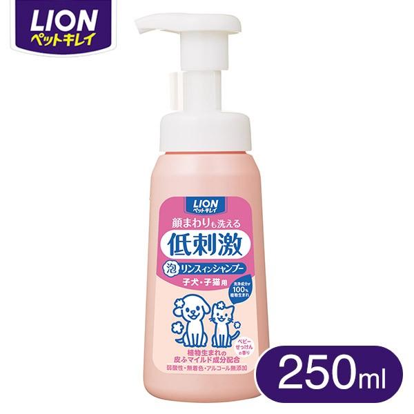 ライオン(LION) ペットキレイ 顔まわりも洗える泡リンスインシャンプー 子犬・仔猫用230ml (犬用・猫用/シャンプー/ペット用品) :33300-1000420:ペッツビレッジクロスヤフー店 - 通販 - Yahoo!ショッピング ライオン(LION) ペットキレイ 顔まわりも洗える泡リンスインシャンプー 子犬・仔猫用230ml (犬用・猫用/シャンプー/ペット用品) :33300-1000420:ペッツビレッジクロスヤフー店 - 通販 - Yahoo!ショッピング