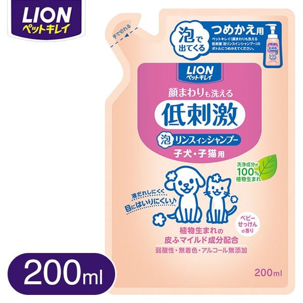 ライオン Lion ペットキレイ 顔まわりも洗える泡リンスインシャンプー つめかえ用 0ml 子犬 仔猫用 犬用 猫用 シャンプー ペット用品 ペッツビレッジクロスpaypayモール 通販 Paypayモール