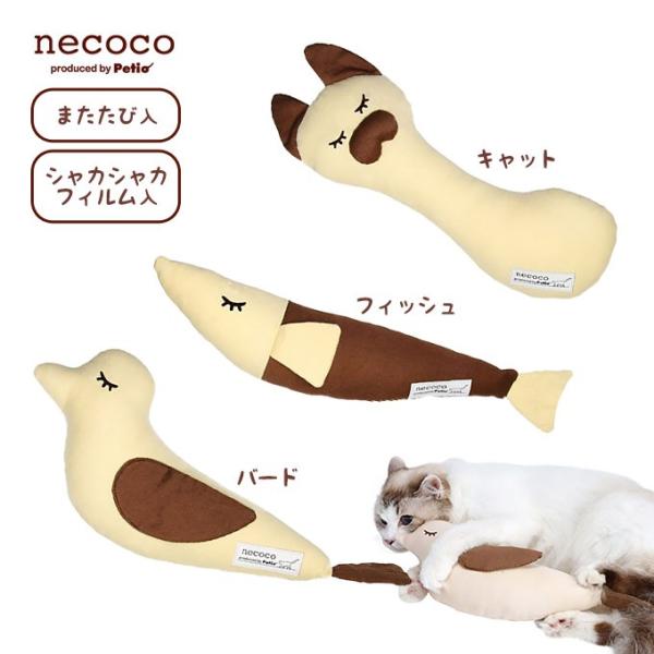 83%OFF!】 ネコキッカー ケリケリ 猫のおもちゃ 猫用 おもちゃ 蹴りぐるみ 鯖 30cm ねこのおもちゃ サバ 魚 抱き枕 リアル ねこキック キャットニップ ぬいぐるみ 猫 ねこ 運動不足解消 ストレス解消 ポイント消化 送料無料