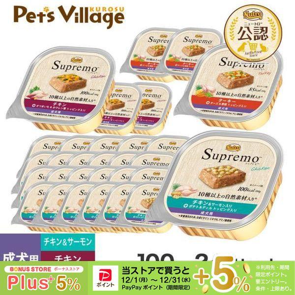 ニュートロ｜よく検索されるキーワードはこちら！　ナチュラルフード　ドッグフード　ニュートロ　無添加　お試し　国産　おすすめ　アレルギー　ランキング　食べない　安い　サンプル　低脂肪　高級　市販　人気　通販　犬　シュプレモ　ウェット　成犬用　...