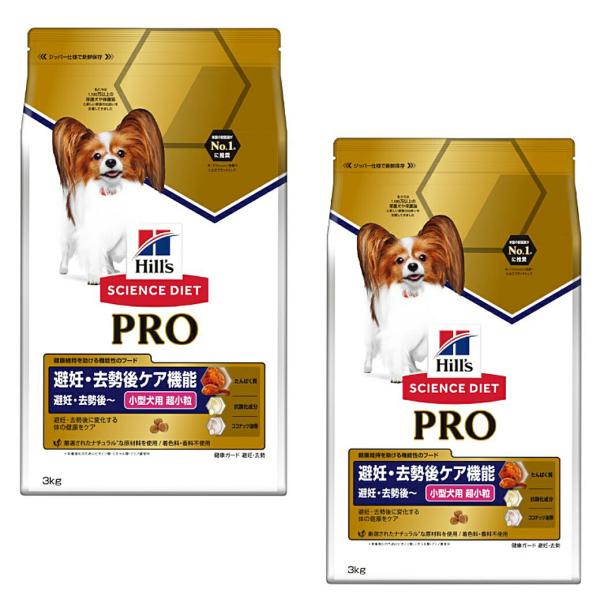 サイエンスダイエットプロ サイエンスダイエットpro ドッグフード 小型犬用健康ガード 避妊 去勢 3kg 2個 ドライフード 小型犬用 ドックフード ペッツビレッジクロスpaypayモール 通販 Paypayモール