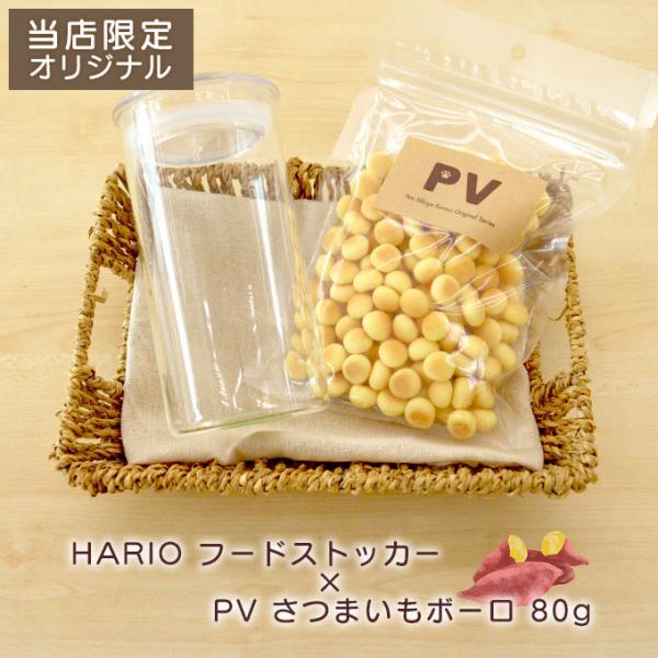 さつまいも ギフト ペットの人気商品 通販 価格比較 価格 Com