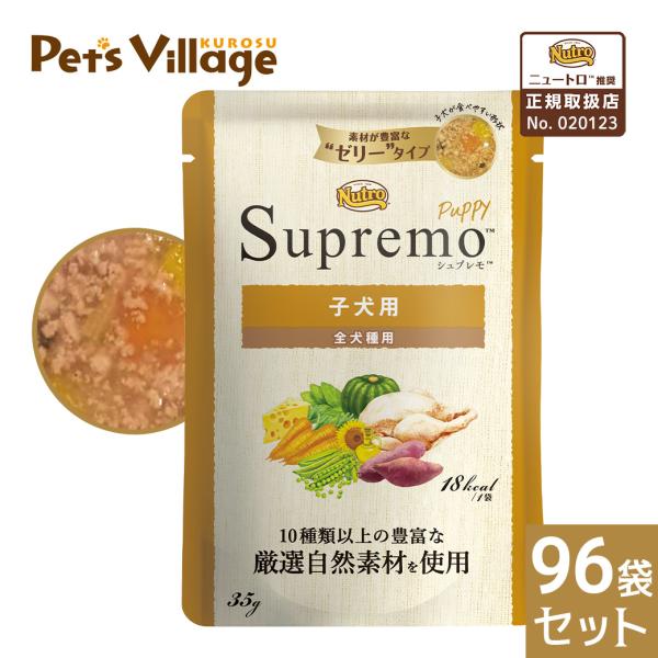 mattxn　Nutro Supremo 小粒リピート mattxn Nutro Supremo 小粒リピート Amazon.co.jp: Nutro