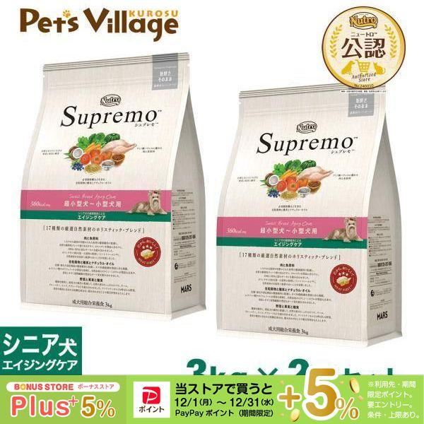 賞味期限：単品ページにて掲載