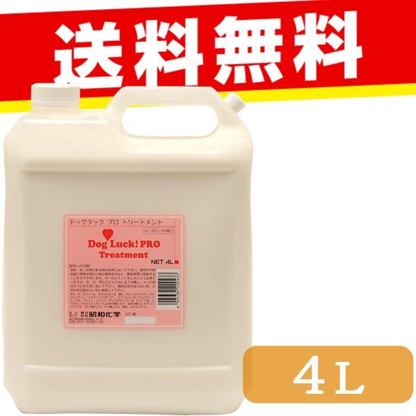 犬用シャンプー 業務用の人気商品 通販 価格比較 価格 Com