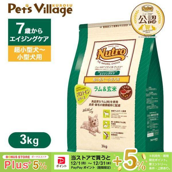 ニュートロ｜よく検索されるキーワードはこちら！　ナチュラルフード　ドッグフード　ニュートロ　無添加　お試し　国産　おすすめ　アレルギー　ランキング　食べない　安い　サンプル　低脂肪　高級　市販　人気　通販　犬　ナチュラルチョイス　ドライ　ラ...
