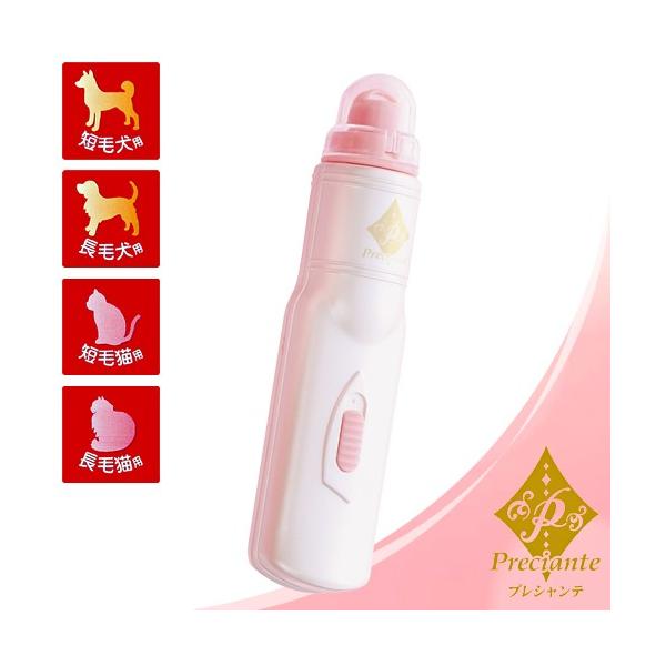 ペティオ プレシャンテ 電動ネイルヤスリ 犬用 猫用 つめやすり 爪やすり お手入れ Preciante 犬用品 猫用品 ねこ ネコ ペット用品 Buyee Buyee 日本の通販商品 オークションの代理入札 代理購入