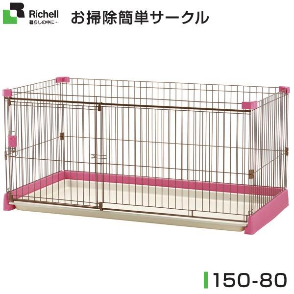 ピンク ゲージ - 犬小屋・ケージの人気商品・通販・価格比較 - 価格.com