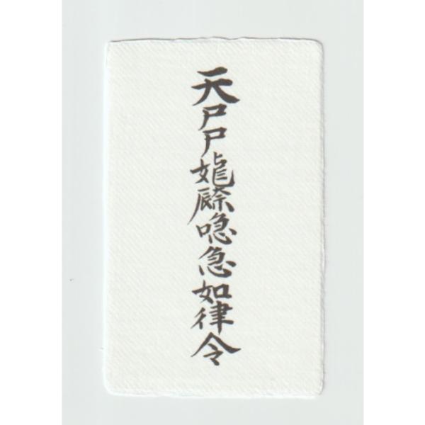 専用　開運呪物　金運浄化する招き猫ね子　購入者が説明読み購入金額決めて下さい 和物」「貯金箱」招き猫/千万両（16個入） | 貯金箱（Savings