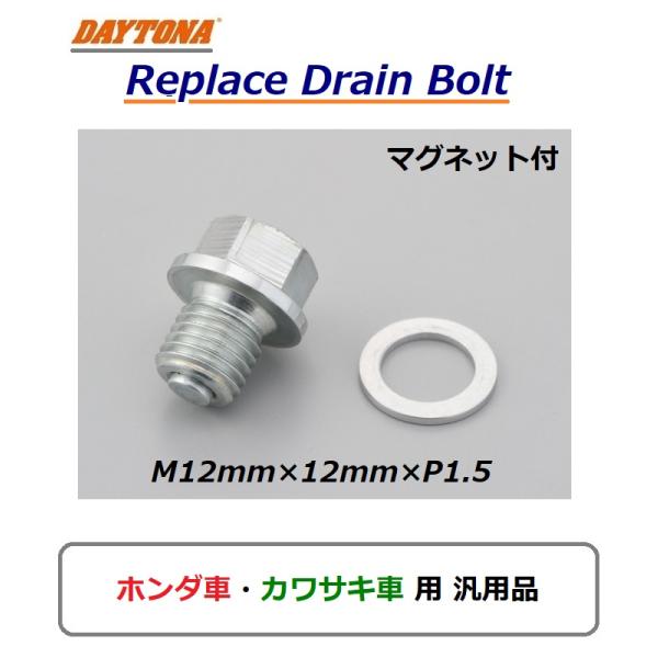 DAYTONA(バイク用品) カワサキ ZRX400 ( ZR400E,F / 1994年 DAYTONA(バイク用品) カワサキ ZRX400 ( ZR400E,F / 1994年
