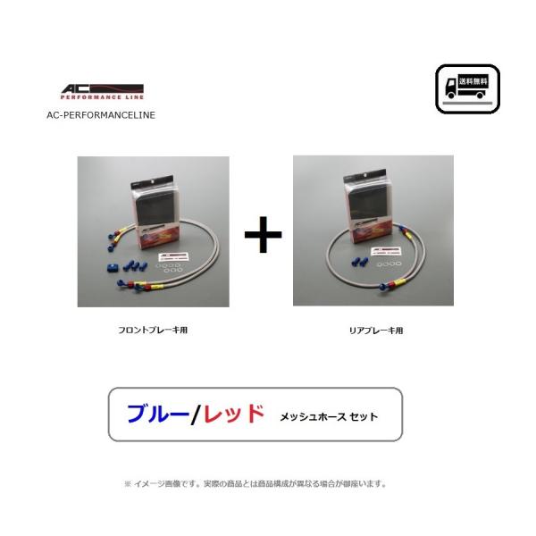 YAMAHA（ヤマハ） 送料無料 XJR400R / RH02J / フロントブレーキ＆リア