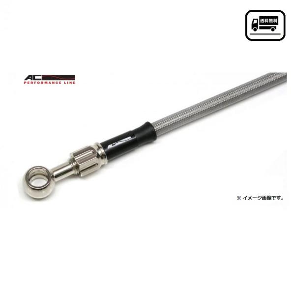 送料無料 カワサキ ZZR400 / ZX400N / フロント ブレーキ＆リア ブレーキ メッシュ ホースセット / メッキ クリアホース / AC-PERFORMANCELINE