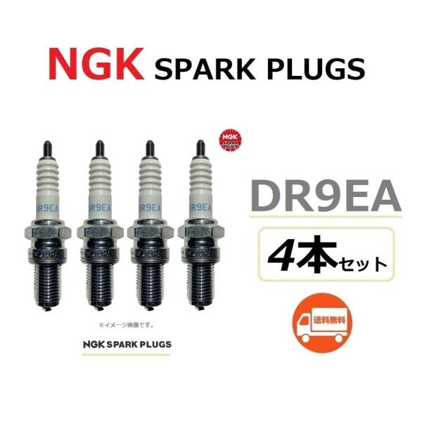 1䕪 4{Zbg  JTL ELIMINATOR 400 / G~l[^[400 ( ZL400A-015001` ȍ~̃f ) ݊ W Xp[NvO / NGK DR9EA 3437