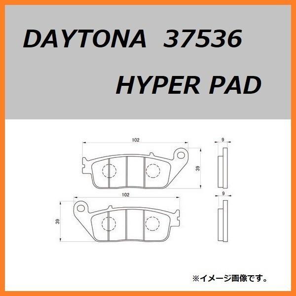 章成 Amazon | デイトナ(Daytona) バイク用 ブレーキパッド ハイパーパッド