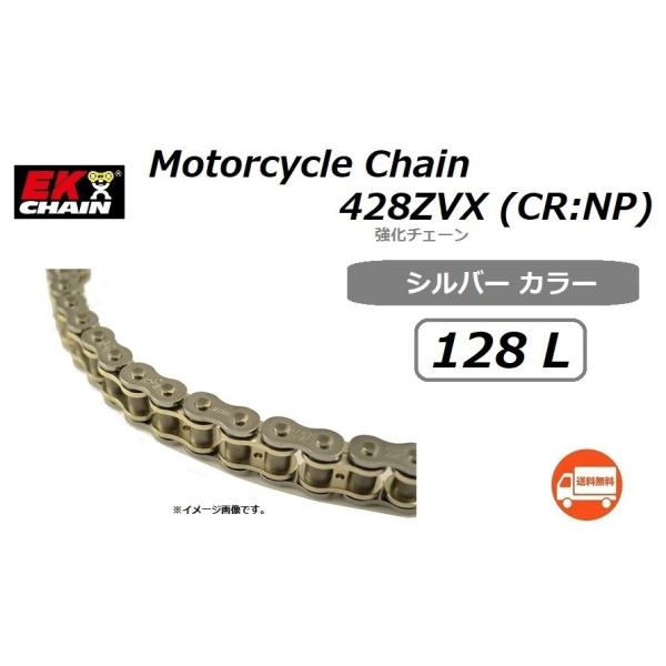  }n XT250X ( 2006N`2016N )  128N Jbg hCu`F[ / Vo[ J[ / EK 428ZVX ( CR;NP ) 128L QXV[