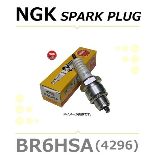 ホンダ DIO / ディオ ( AF34 ) 標準取付 スパークプラグ NGK ホンダ DIO / ディオ ( AF34 ) 標準取付 スパークプラグ NGK