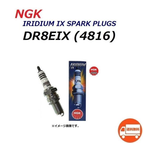  z_ XL250R ( 1974N`ȍ~̃f ) NGK CWE Xp[NvO / DR8EIX 4816