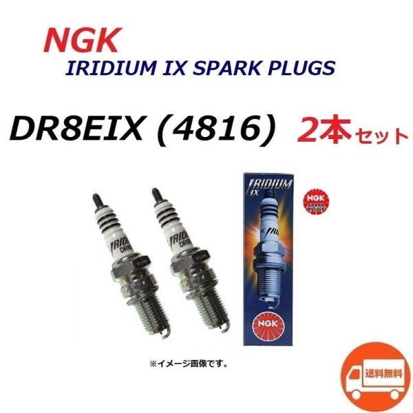  1䕪 2{Zbg z_ CM250T ( MC04 ) NGK CWE Xp[NvO / DR8EIX 4816
