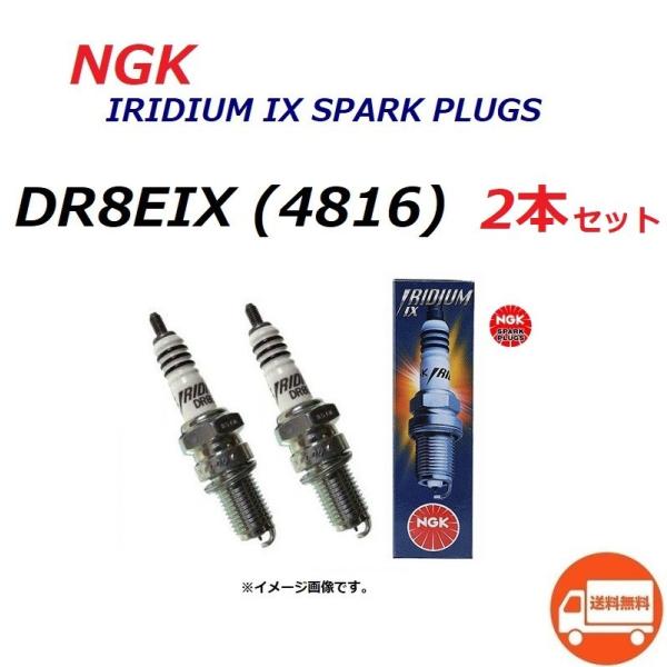  1䕪 2{Zbg XYL GSX400E ( 1980N`ȍ~̃f ) NGK CWE Xp[NvO / DR8EIX 4816