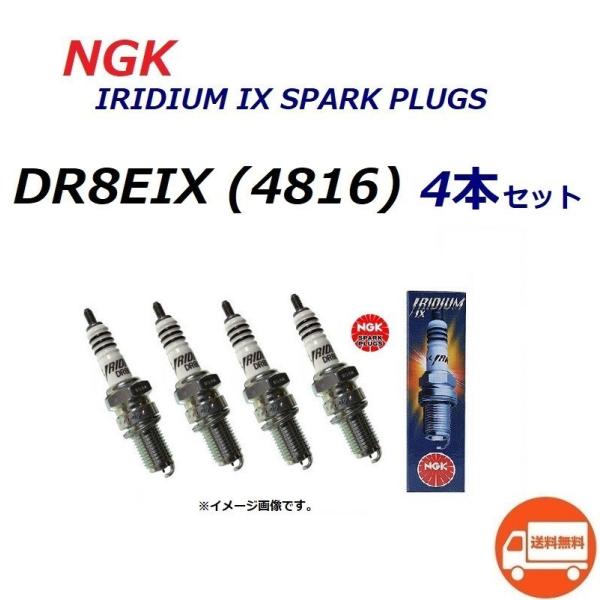  1䕪 4{Zbg z_ CB400LC ( 1982N`ȍ~̃f ) NGK CWE Xp[NvO / DR8EIX 4816