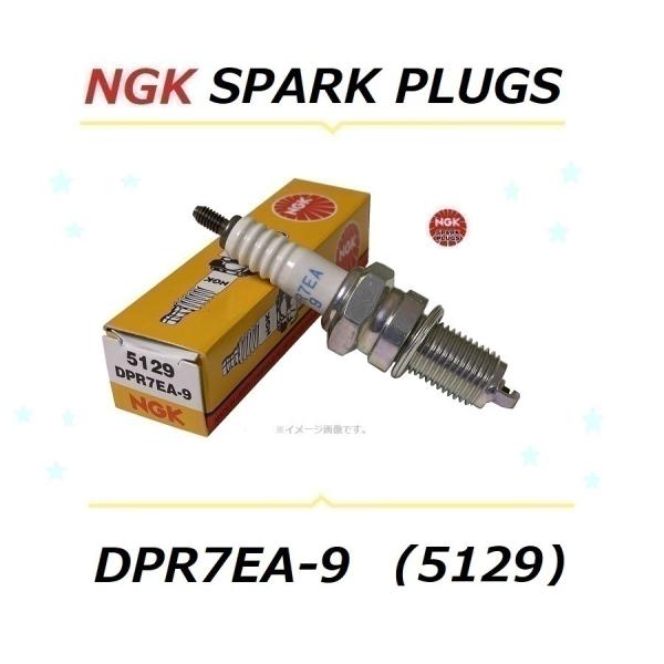 z_ FORZA Z ABS / tHc@ Z ABS ( MF08 ) Wt Xp[NvO / NGK DPR7EA-9 / 5129