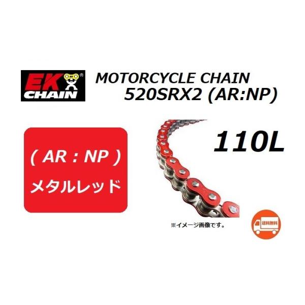  z_ HORNET 250 / z[lbg250 ( MC31 )  110N Jbg hCu`F[ / ^bh / EK 520SRX2 (AR:NP) 110L / QXV[