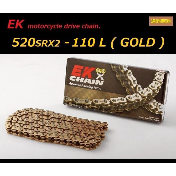 JTL BALIUS / oIX ( ZR250A ) ] hCu`F[ QXV[ / EK 520SRX2 110L S[h  