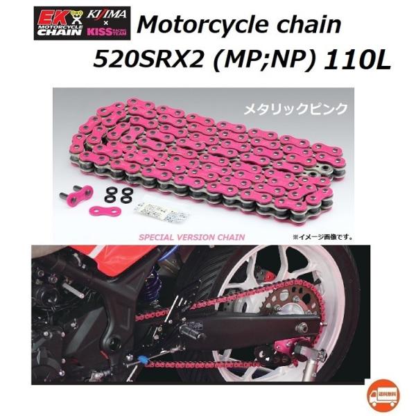 GOLDS♡チェーン付き♡ファー♡レッグカバー♡ZIP♡総レース♡ピンク×黒 ホンダ（HONDA） 送料無料 NSR250R ( MC18 ) 限定 メタリックピンク