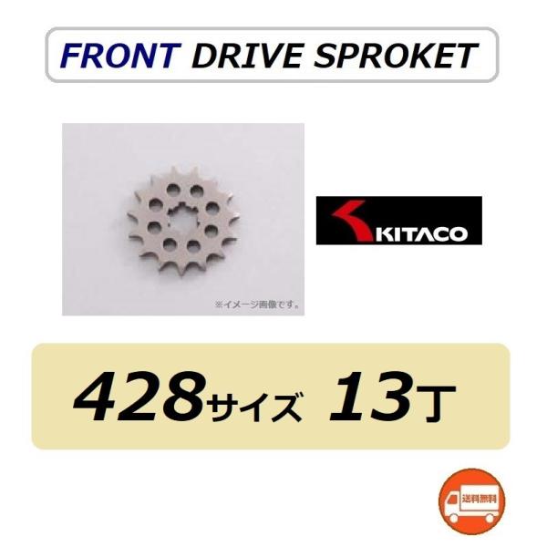  }n TZ50 ( Sf ) tg hCu XvPbg 13 / 428TCY / KITACO 530-0077213