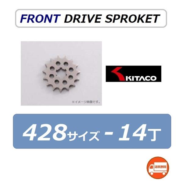  }n TZ50 ( Sf ) tg hCu XvPbg 14 / 428TCY / KITACO 530-0077214