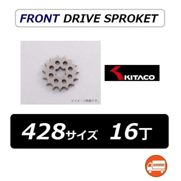  }n RZ50 ( RA01J ) tg hCu XvPbg 16 / 428TCY / KITACO 530-0077216