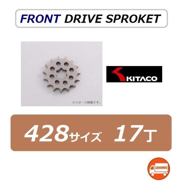  }n TZR50R ( 4EU Sf ) tg hCu XvPbg 17 / 428TCY / KITACO 530-0077217