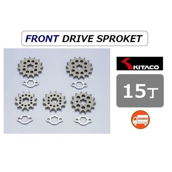  z_ SUPER CUB 110 Pro / X[p[Ju 110 v ( JA07 ) tg hCu XvPbg 15 / KITACO 530-1010215