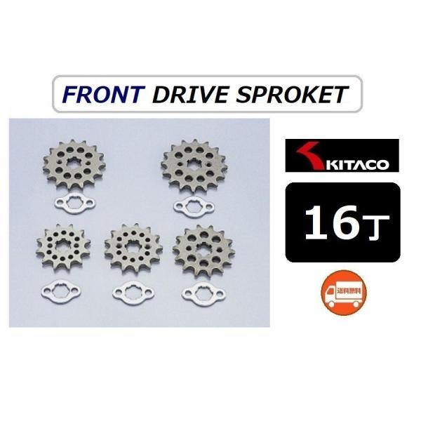  z_ SUPER CUB 110 Pro / X[p[Ju 110 v ( JA07 ) tg hCu XvPbg 16 / KITACO 530-1010216