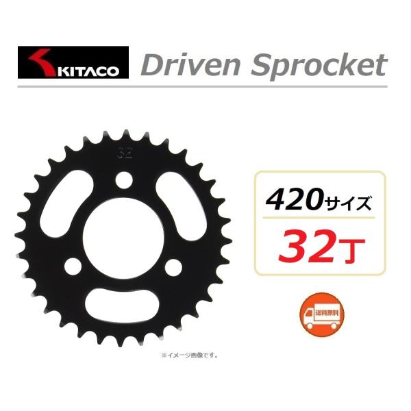  z_ APE 50 Type D / GCv 50 ^CvD ( AC18 SfɓK ) A hu XvPbg 32 / 420TCY / KITACO 535-1036232