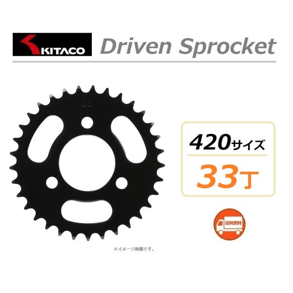  z_ XR100 MOTARD / ^[h ( HD13 SfɓK ) A hu XvPbg 33 / 420TCY / KITACO 535-1036233