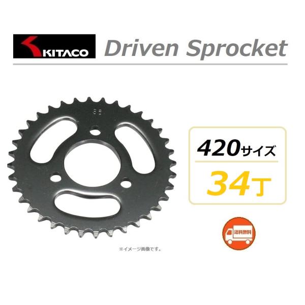  z_ XR100 MOTARD / ^[h ( HD13 SfɓK ) A hu XvPbg 34 / 420TCY / KITACO 535-1036234