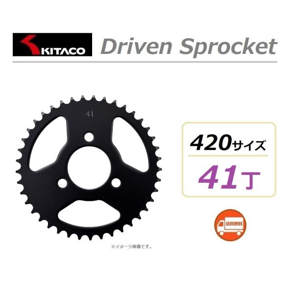  z_ APE 50 Type D / GCv 50 ^CvD ( AC18 SfɓK ) A hu XvPbg 41 / 420TCY / KITACO 535-1036241