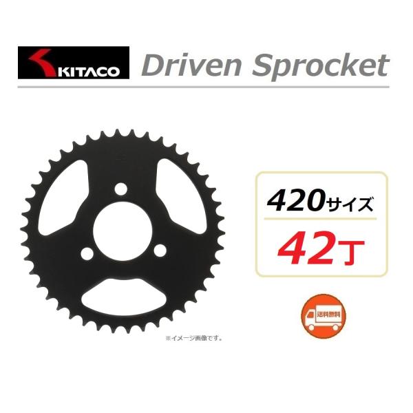  z_ APE 50 Type D / GCv 50 ^CvD ( AC18 SfɓK ) A hu XvPbg 42 / 420TCY / KITACO 535-1036242