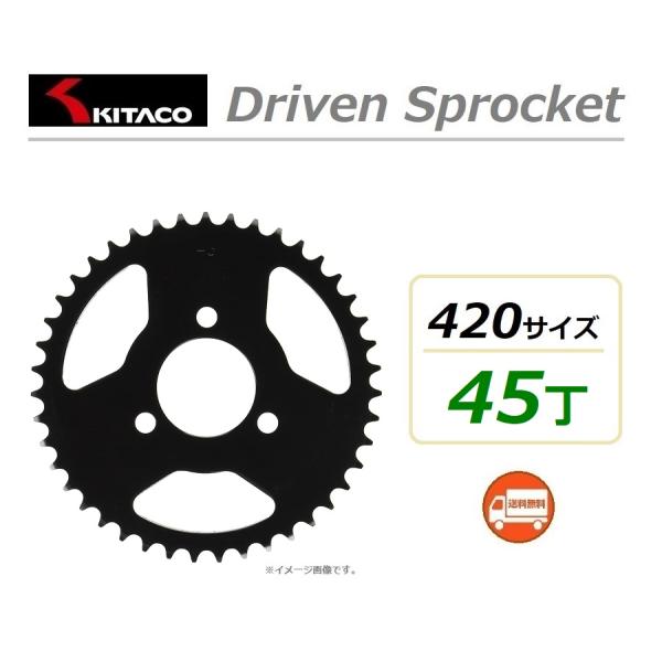  z_ APE 50 Type D / GCv 50 ^CvD ( AC18 SfɓK ) A hu XvPbg 45 / 420TCY / KITACO 535-1036245