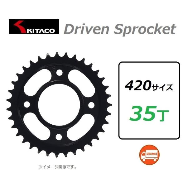  SUPER CUB 110 PRO / X[p[Ju 110 v ( JA07 ) A hu XvPbg 35 / KITACO 535-1424035